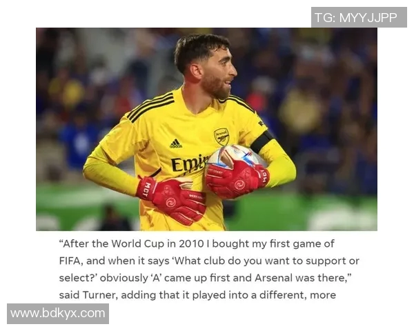 当足球巨星目瞪口呆的瞬间那些让全场屏息的震惊时刻